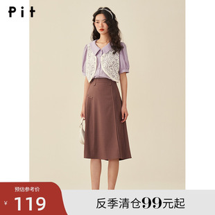 裙子 a字顯瘦小個子中長款 PIT復古高腰百褶半身裙女2024夏季 新款