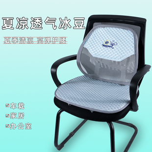 靠墊辦公室腰靠久坐護腰靠背墊辦公椅腰枕汽車頭枕腰靠墊座椅護腰
