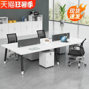 電腦桌椅組合簡約現代4四6六人位屏風卡座辦公室員工位職員辦公桌