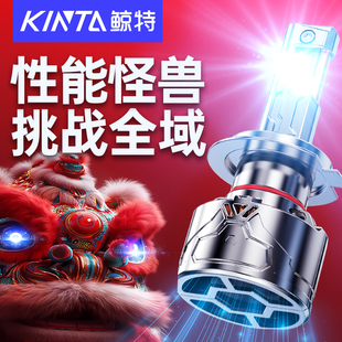 汽車激光LED大燈泡強光車燈9005超亮h4遠光近光一體h7透鏡改裝 h11