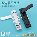 湯科配電箱平面鎖開關控制柜門鎖工業(yè)機柜機箱鎖消防栓鎖機械門鎖