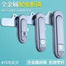 配電箱門鎖電柜箱鎖配電柜彈跳鎖基業(yè)箱門鎖控制柜鎖通信箱平面鎖