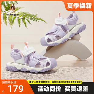 兒童涼鞋 暇步士童鞋 大童鏤空網(wǎng)面透氣沙灘鞋 夏季 女童包頭防撞涼鞋
