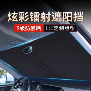 汽車遮陽傘前擋風玻璃遮陽簾防曬隔熱遮陽擋車載遮陽板罩車內擋布