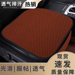 通風汽車坐墊四季 透氣坐墊三件套后排防滑單片座椅墊半包 通用夏季