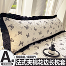 雙人長枕套A類花邊夾棉加長款 枕芯套夫妻家用1.8長條枕頭套枕芯套