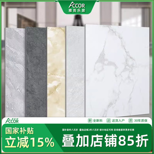 pvc自粘地板貼仿瓷磚地板防水加厚耐磨水泥地直接鋪翻新改造地墊