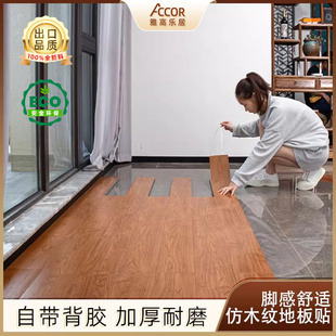 5平方PVC石塑地板貼紙自粘革家用地膠墊加厚商用耐磨防水翻新改造