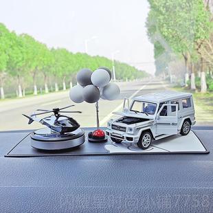 正品 太陽擺能動飛機車載轉香水汽車香薰車內除異淡味持久香氛香件