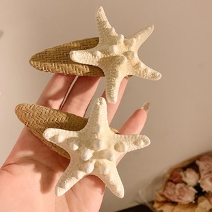 海島假日天然海星發夾女邊夾側邊劉海夾度假風海邊發卡夾子頭飾