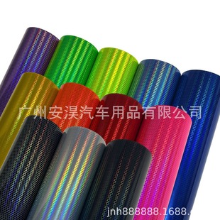 30x120汽車大燈膜鐳射蜂窩透明大燈改色膜網格彩虹車燈改色膜12