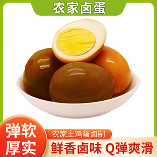 五香鹵蛋早餐晚餐泡面搭檔鄉巴佬風味小吃休閑零食批發 包郵