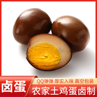 五香鹵蛋早餐晚餐泡面搭檔鄉巴佬風味小吃休閑零食批發 包郵