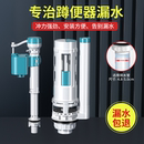 蹲便器水箱通用進水閥老式 馬桶水箱配件水箱排水閥沖水箱蹲坑配件