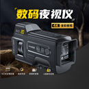 FNIRSI 4K全彩高清紅外夜視儀小型便攜戶外夜間光學成像儀
