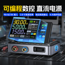 fnirsi數(shù)控直流可調(diào)穩(wěn)壓電源DPS 30V5A上位機 150大功率150W便攜式