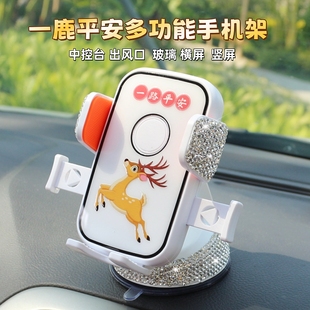 車載手機(jī)支架2025新款 汽車通用型高檔導(dǎo)航車內(nèi)固定支撐支駕 吸盤式