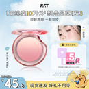 羅小曼氣泡腮紅膏漸變女自然高光修容盤胭脂腮紫啞光 贈(zèng)腮紅刷