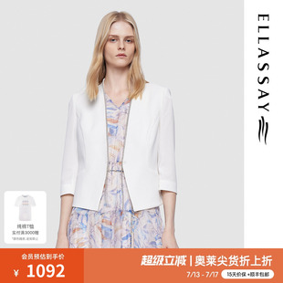歌力思奧萊2025早春新款 短外套女T005 三醋酯纖維氣質收腰西裝