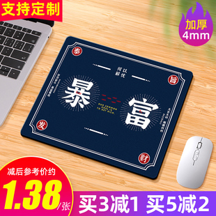 電競(jìng)游戲鼠標(biāo)墊卡通超大加厚護(hù)腕電腦辦公桌墊男生簡(jiǎn)約女定制訂做