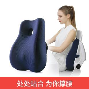 靠墊辦公室座椅靠枕記憶棉腰靠椅子靠墊靠背腰枕孕婦腰墊汽車腰靠