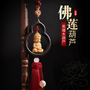 葫蘆黃楊木佛蓮花汽車掛件觀音平安扣高檔禮品掛飾車載內(nèi)飾用品