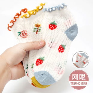 女童襪子夏季 純棉兒童網(wǎng)眼襪小女孩花邊公主襪春夏天短襪船襪 薄款