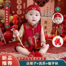 薄 夏季 寶寶周歲禮服男嬰兒生日抓周滿月百天宴衣服新中式 一歲唐裝