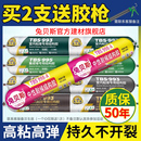 995結(jié)構(gòu)膠強(qiáng)力密封外墻防水中性硅酮耐候室外門窗玻璃瓷磚專用槍