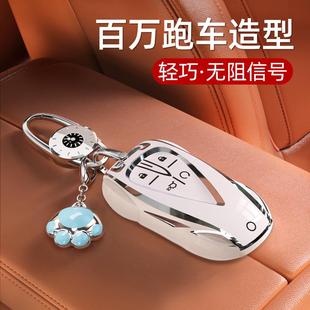長安CS75Plus鑰匙套逸動Plus扣CS55汽車UNIV殼X5男UNIT女CS35適用