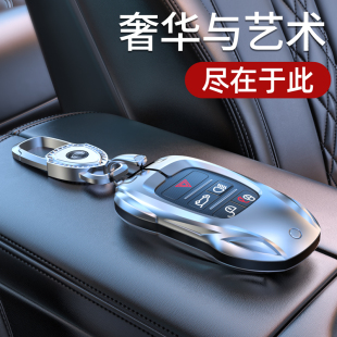 捷豹鑰匙套XEL殼XFL車FPACE扣XF高檔EPACE汽車FTYPE男24款 XJL適用