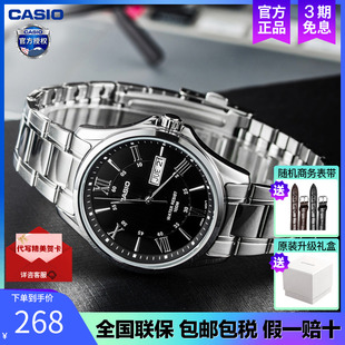 MTP 商務腕表非機械官方旗艦店正品 1384 時尚 Casio卡西歐手表男款