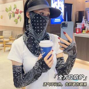 防曬面罩口罩女紫外線全臉遮陽男冰絲護頸一體脖子騎行旅游戶外