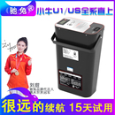 馳兔小牛電動車u1 U系電池直上u1b增程UQis鋰電池U1C電池u1d