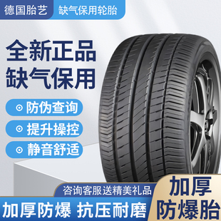 285 R22寸275 315 325汽車輪胎35 45加厚耐磨 全新防爆胎 R21