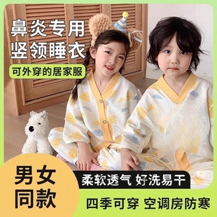 薄款 鼻炎孩子專用束領睡衣兒童家居服立領寶寶韓版 空調兩件夏季