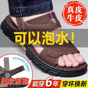 兩穿休閑透氣防滑沙灘鞋 真皮軟底涼拖鞋 男耐磨 男夏季 戶外開車涼鞋