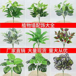 仿真植物墻配飾綠植墻配件造景搭配波斯小草壁掛室內綠色裝 飾 飾裝