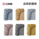 潔麗雅新疆棉床笠單件全棉床罩純棉席夢(mèng)思床墊保護(hù)罩床套罩防塵罩