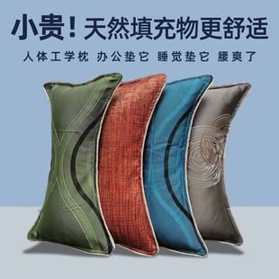 腰突護腰靠腰枕蕎麥枕靠墊側平躺墊腿睡覺汽車辦公室座椅久坐神器