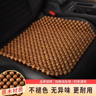 汽車坐墊夏季 通用貨車座椅單墊子 涼墊木珠通風座墊夏天3D透氣四季