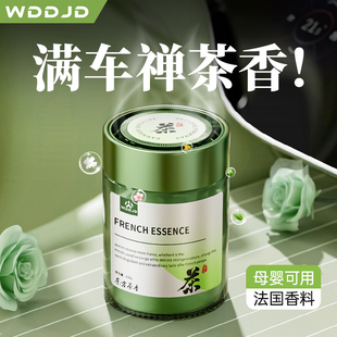 禪茶車載香薰2025新款 專用汽車用高檔香水持久留淡香 固體香膏男士