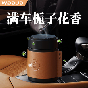 車(chē)載香薰固體香膏男士 飾品擺件女 專(zhuān)用汽車(chē)香水氛持久留香2024新款
