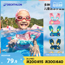漂手臂圈玩水寶寶游泳圈浮圈KIDK 袖 迪卡儂兒童泳圈手臂圈裝 備浮袖