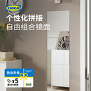 IKEA宜家BLODLONN布魯隆鏡子全身鏡宿舍穿衣鏡化妝鏡掛墻貼墻