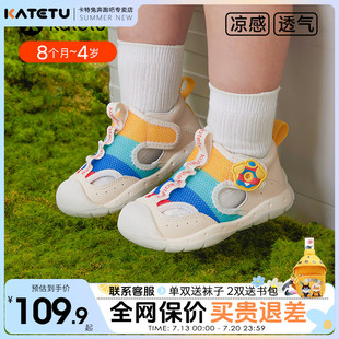 2024新款 女童涼鞋 夏季 男童軟底包頭鞋 寶寶透氣機能鞋 卡特兔童鞋