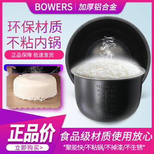適用于長虹電飯鍋內膽3l4l5L不粘智能三角半球電飯煲內膽加厚配件