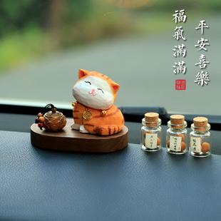 木雕大橘貓招財貓汽車擺件車內飾品車載中控臺擴香2025新款 飾品 裝