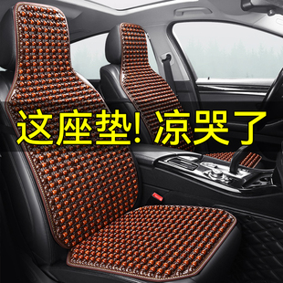 2025新款 涼墊木珠透氣座墊夏天通風貨車通風座椅墊子 汽車坐墊夏季