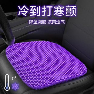 汽車坐墊夏季 凝膠蜂窩椅墊涼墊單片通風座墊透氣貨車涼爽硅膠屁墊